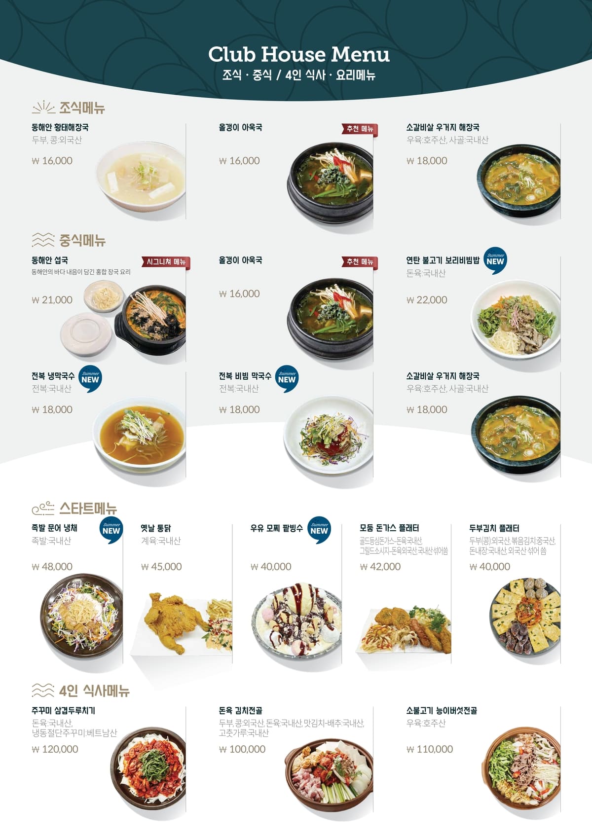 상세안내